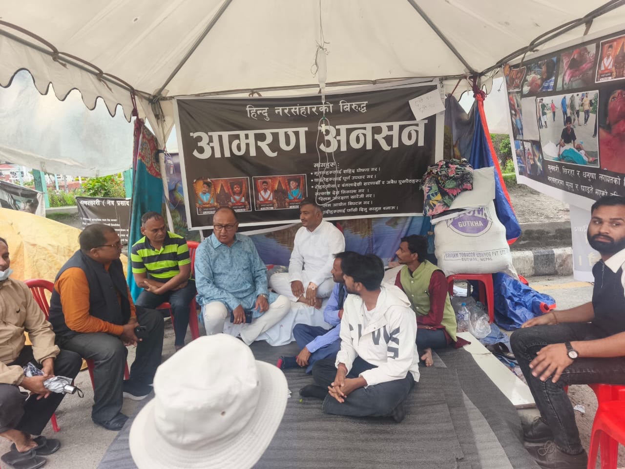विनय यादवको आमरण अनसनप्रति कांग्रेसको ‘सनातन हिन्दूराष्ट्र स्थापना महाअभियान’को ऐक्यवद्धता