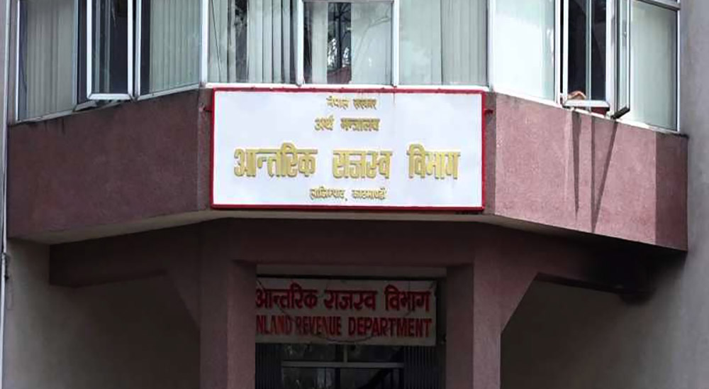 करदातालाई आकर्षित गर्न उपहार योजना, रु. १०० माथिको बिल दर्ता गर्न आग्रह