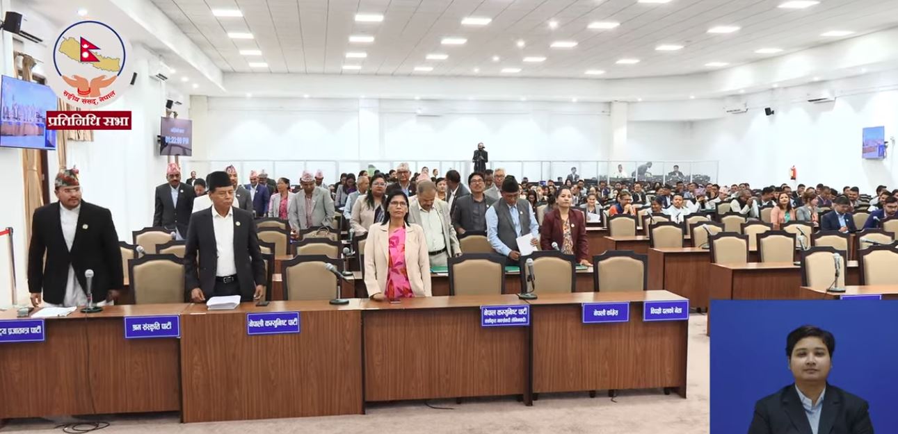 प्रतिनिधिसभा बैठकमा विपक्षी दलको विरोध