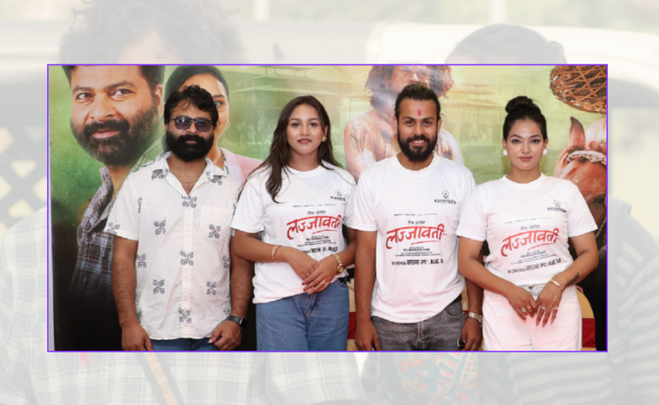 ‘लज्जावती’ आजदेखि देशभर प्रदर्शनमा