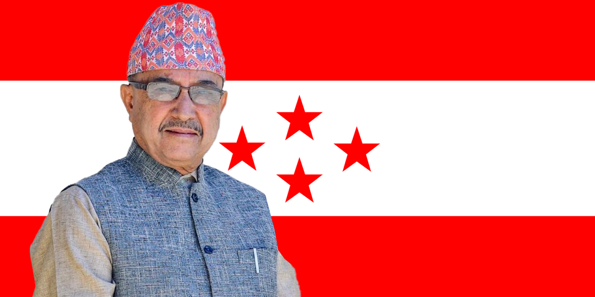 राष्ट्र रहे बहुदलीय लोकतन्त्र रहन्छ, पार्टी रहन्छ र हामी रहन्छौं, नभए सबै खरानी हुन्छ : पूर्णबहादुर खड्का