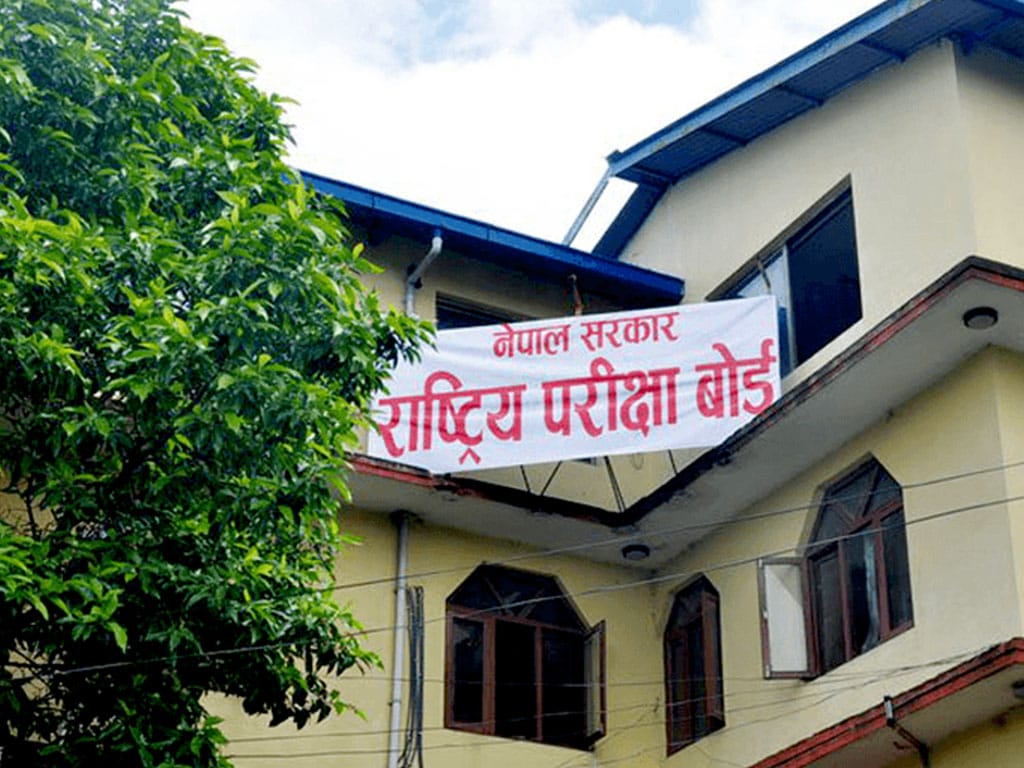 कक्षा १२ को मौका परीक्षाको नतिजा सार्वजनिक, ८१.१९ प्रतिशत विद्यार्थी सबै विषयमा उत्तीर्ण