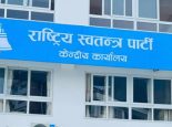 स्थानीय तह निर्वाचनका लागि रास्वपाको नयाँ कार्यविधि, उम्मेदवार छनोटमा प्रारम्भिक निर्वाचनलाई ४० प्रतिशत भार