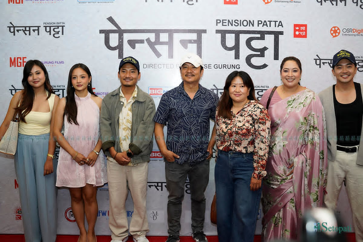 भारतीय दूतावासमा चलचित्र ‘पेन्सन पट्टा’को ट्रेलर प्रदर्शन