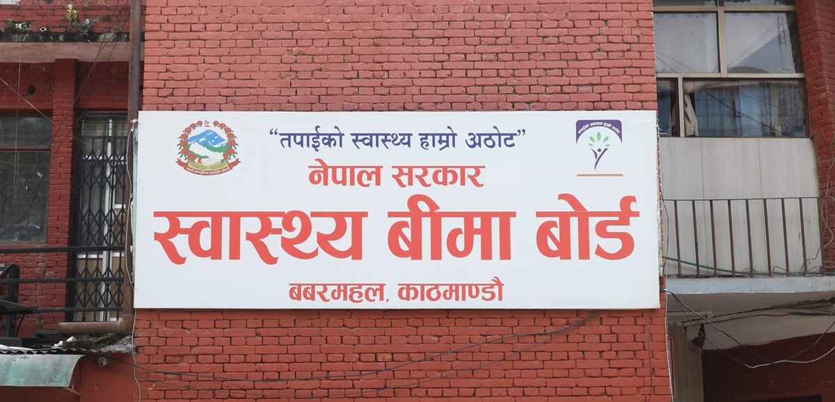 बाढी प्रभावित क्षेत्रमा स्वास्थ्य बीमा सेवा सहज बनाइने