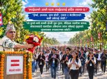 कांग्रेस महाधिवेशनको पूर्वसन्ध्यामा मधु आचार्यको मेलमिलाप आह्वान