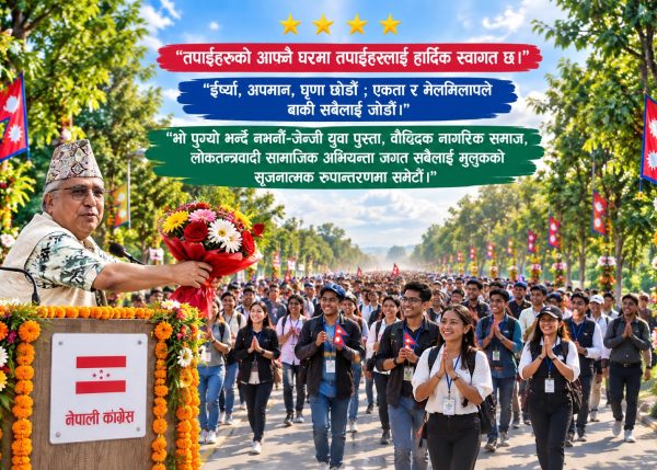 कांग्रेस महाधिवेशनको पूर्वसन्ध्यामा मधु आचार्यको मेलमिलाप आह्वान
