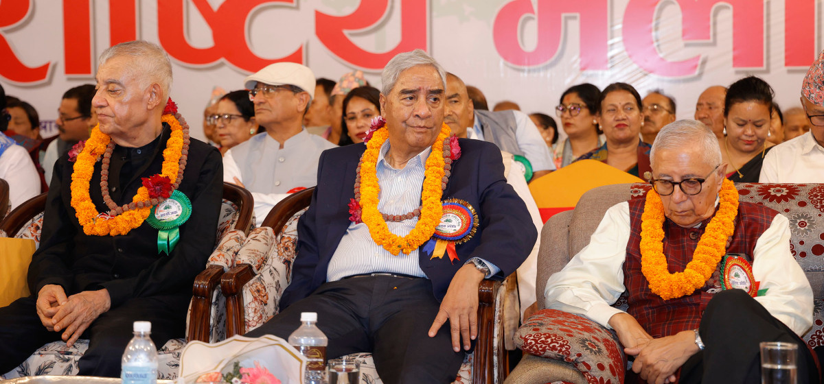 कांग्रेसको १५औँ महाधिवेशन मंसिर २१ देखि २३ गतेसम्म काठमाडौंमा