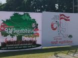 नेपाली कांग्रेस १५औँ महाधिवेशन: नयाँ नेतृत्वका लागि मतदान हुदै
