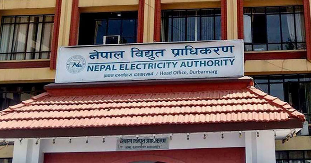 दशैंमा भरपर्दो विद्युत् आपूर्ति सुनिश्चित गर्न प्राधिकरणको निर्देशन