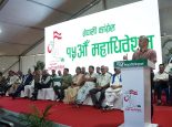 कांग्रेसको १५औं महाधिवेशनबाट २३१ जना निर्वाचित