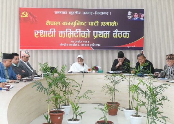एमाले स्थायी कमिटी बैठकका निर्णय सार्वजनिक, १० जना केन्द्रीय सदस्यमा मनोनीत
